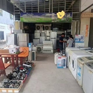 ណា រិន