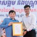 Rathchanmony Im