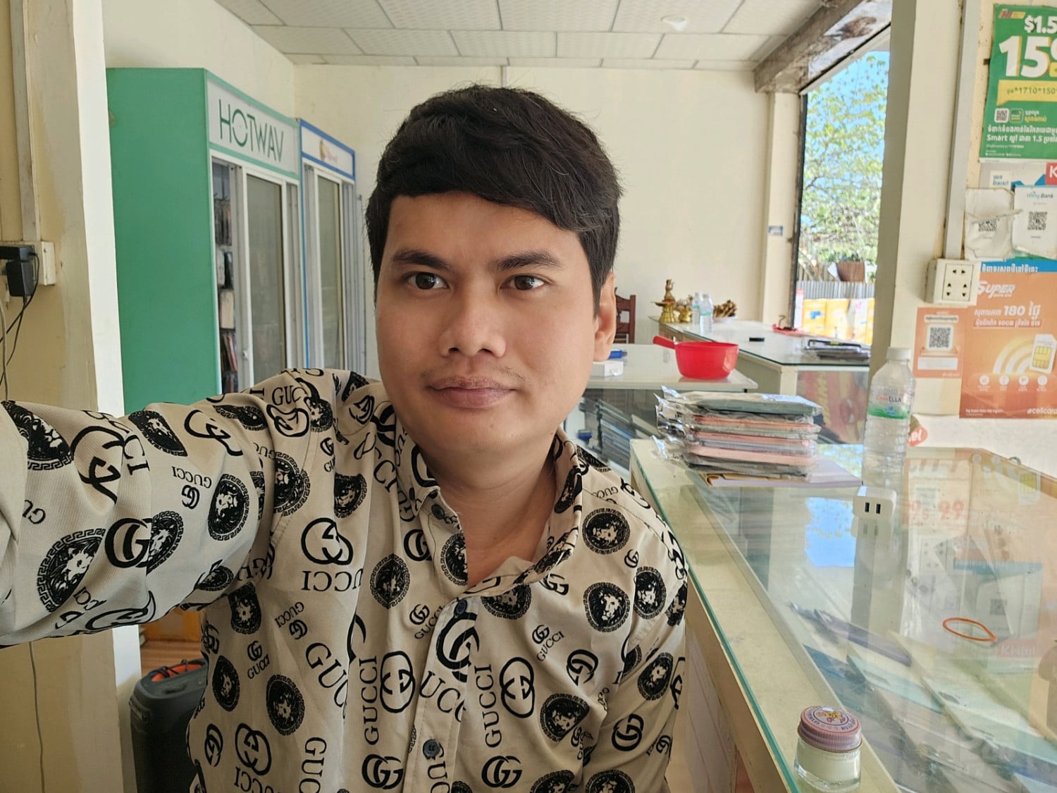 ស៊ូ នាត