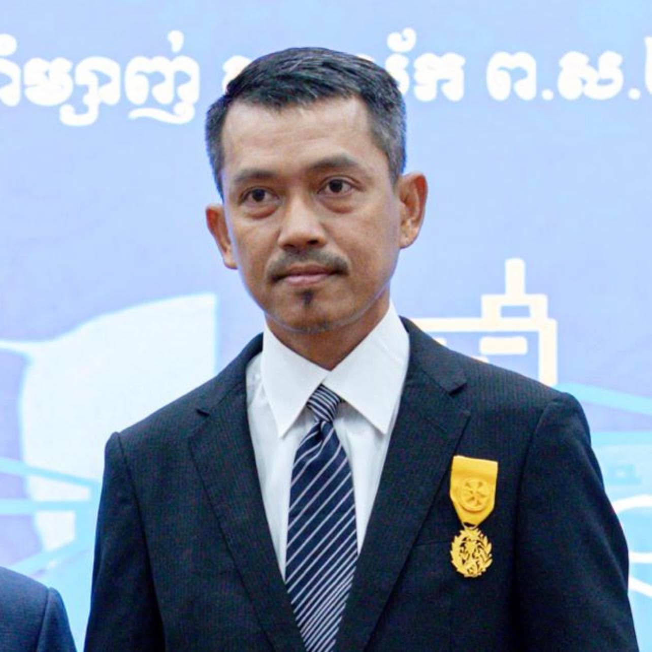 អ៊ូ មាន
