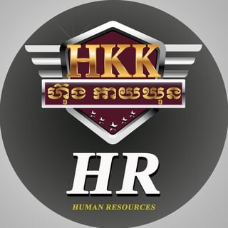 HR/Amdin