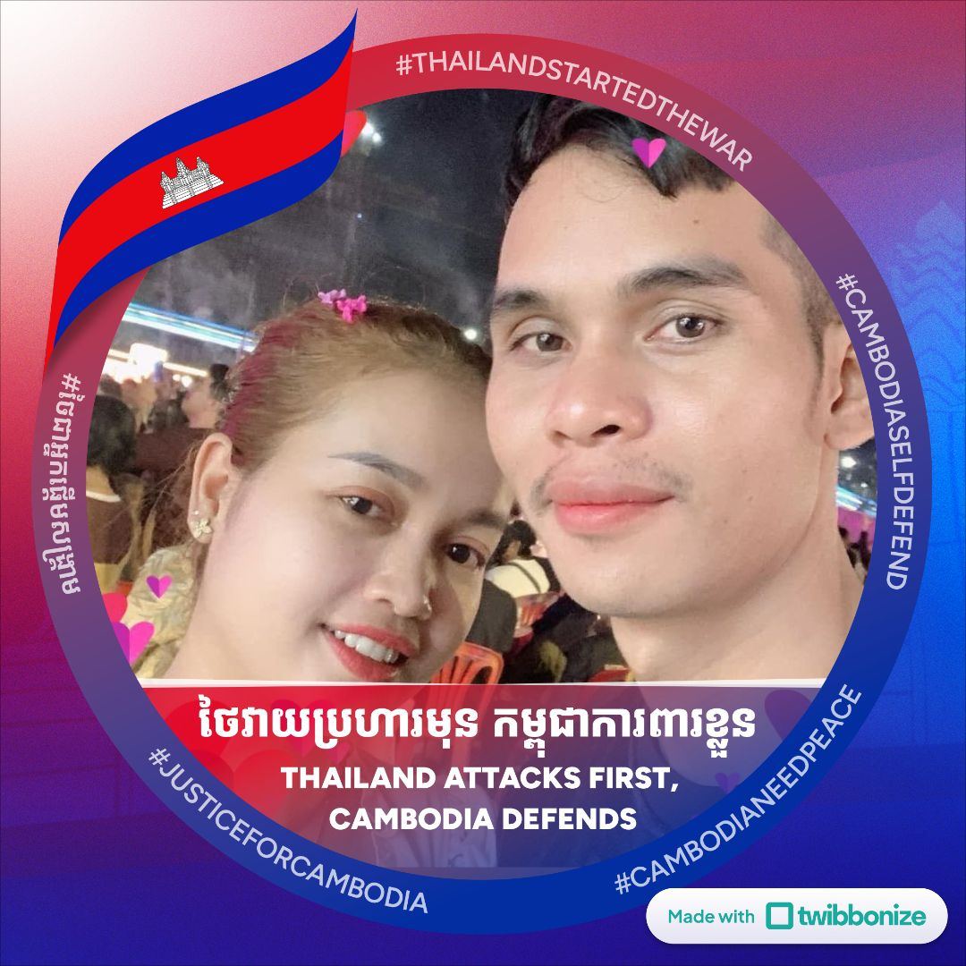 បងអាទិត តាកែវ