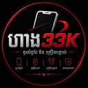 33k Mobile