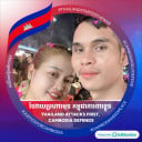 បងអាទិត តាកែវ