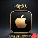 金边手机交易 数码通讯阿恺
