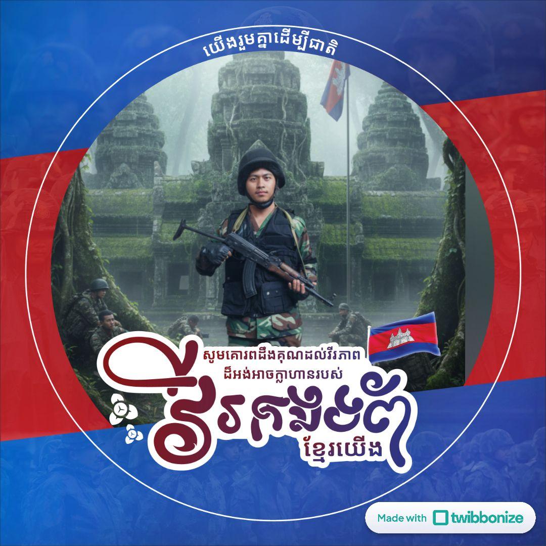 Sopheakdey Phan