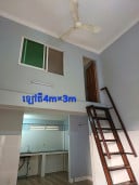 Ah Partment