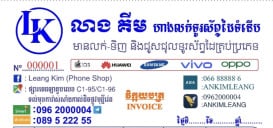 LeangKim Phone shop