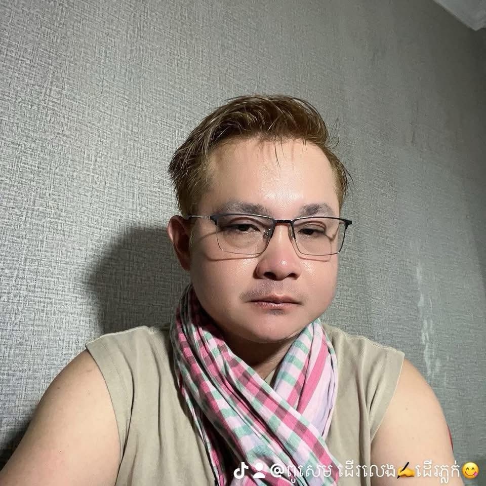 ពូ សេម