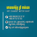 ចាន់ដេត គ្រី
