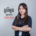 Sreyoun Khem(C-store)