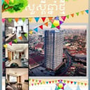 Tk Star Condo