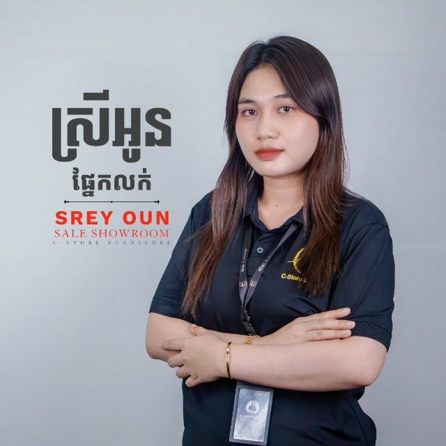 Sreyoun Khem(C-store)
