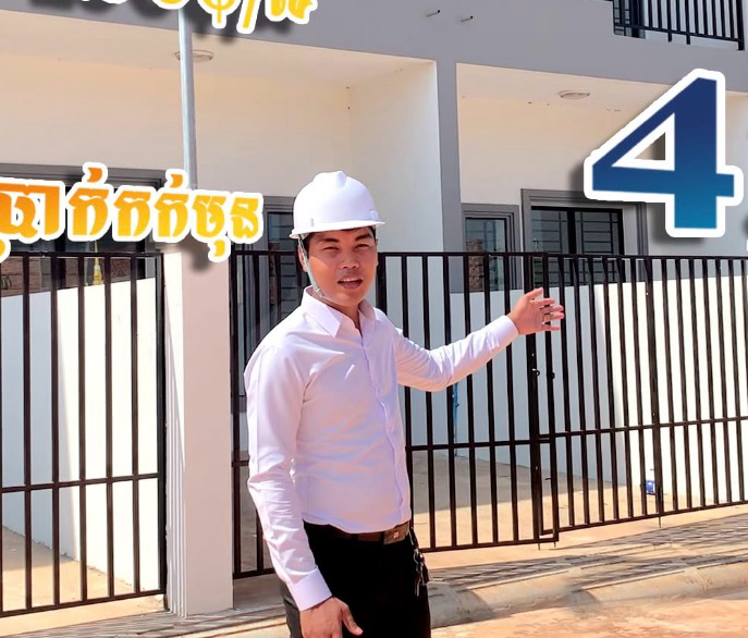 យុន ចន្ថា