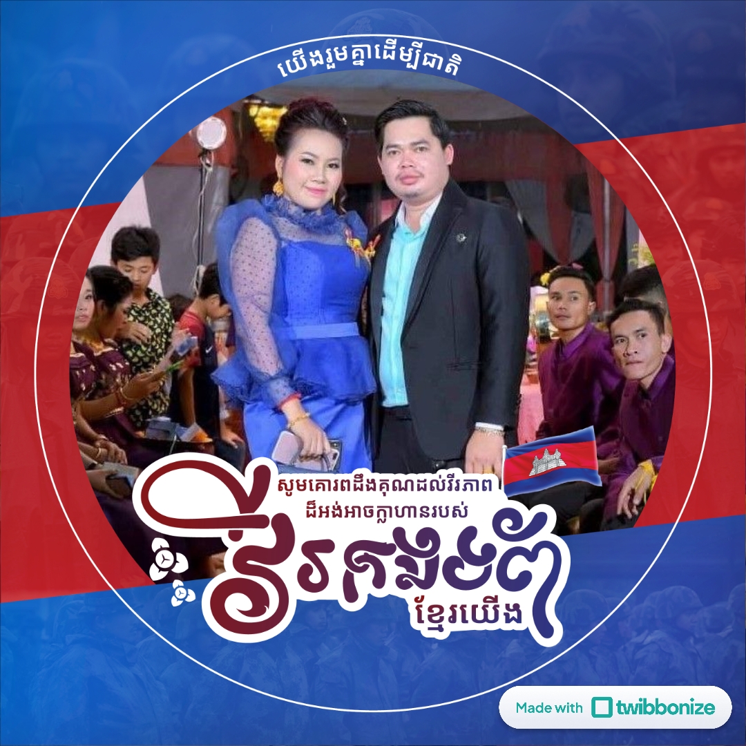 Thy Parith