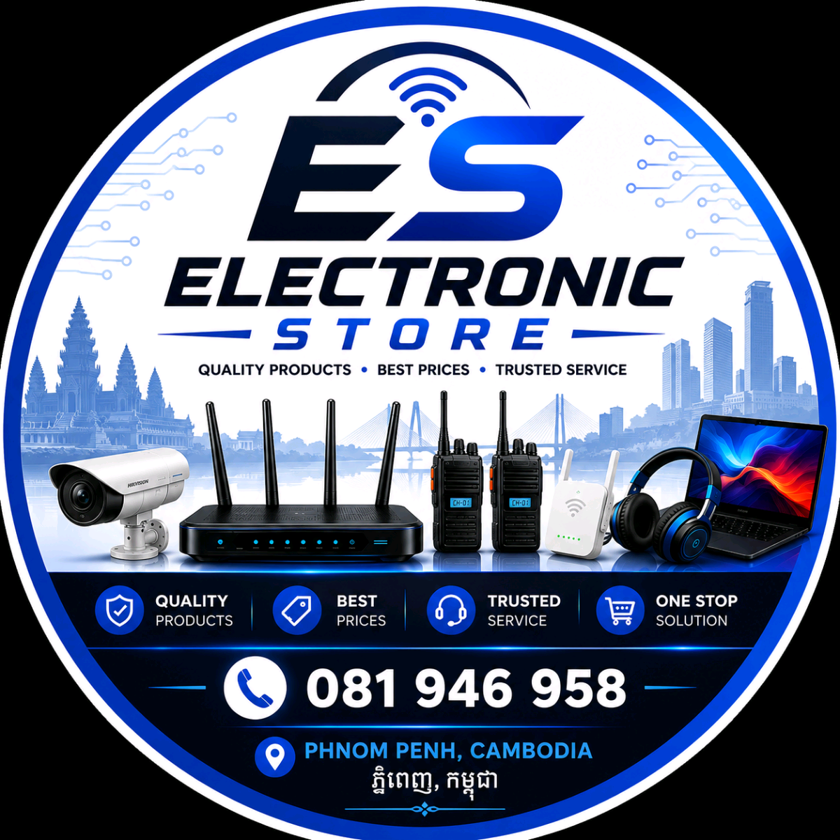 Electronic Stores