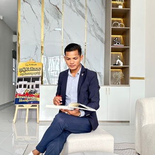 បុរី ខេអាយ អេស KIS Residence - ផ្នែកលក់ (វ័យ)