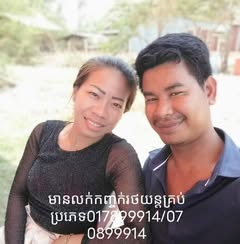 Ki Ny