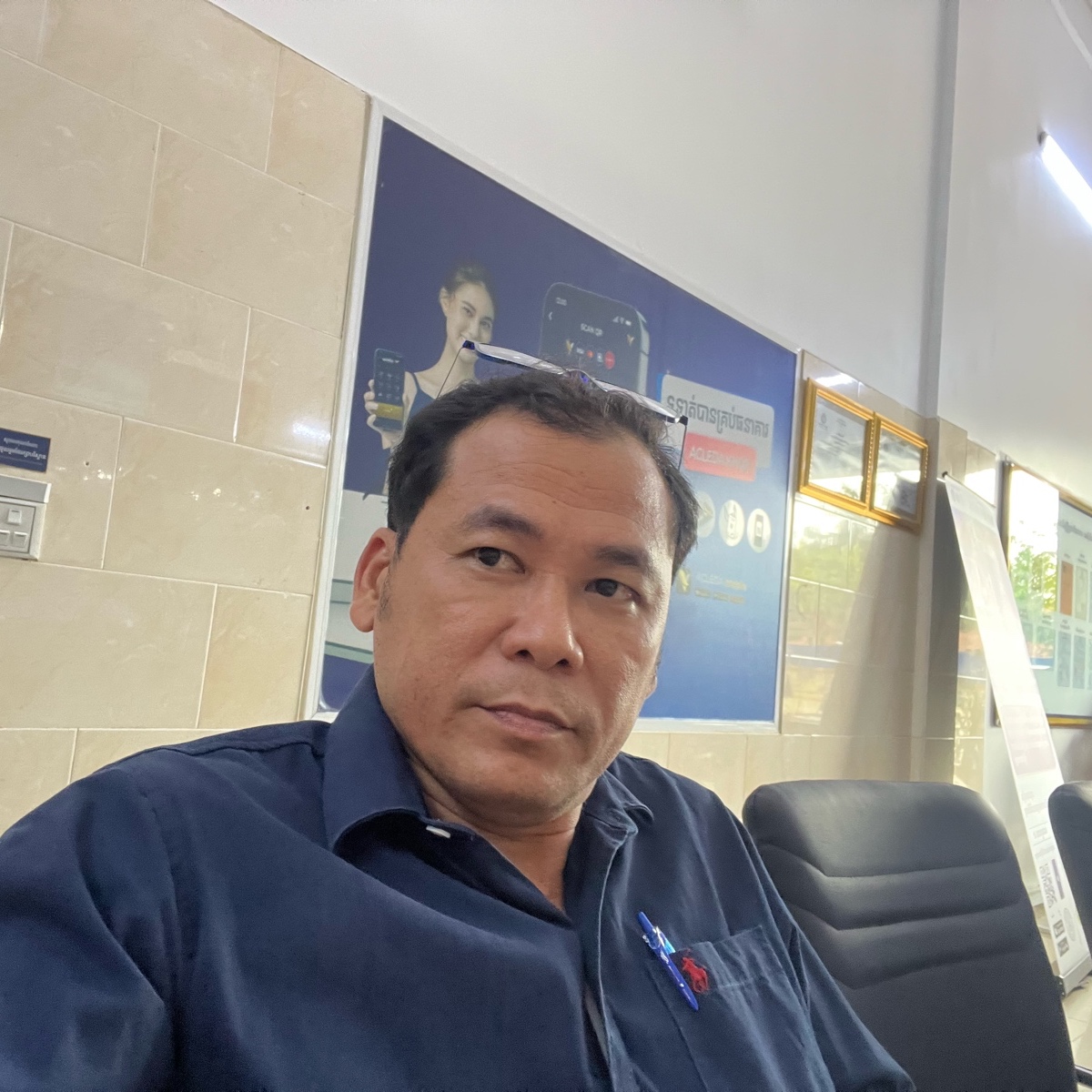 Kak Sovanna
