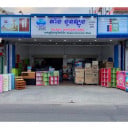 TNGL Furniture Shop