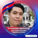 ខ្មែឯករាជ្យ សេវាកម្មឌីហ្សាញ poster name  card menu និងbenner
