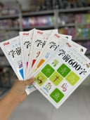 AY-Chinese Books