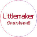 LITTLEMAKER- CAMBODIA
