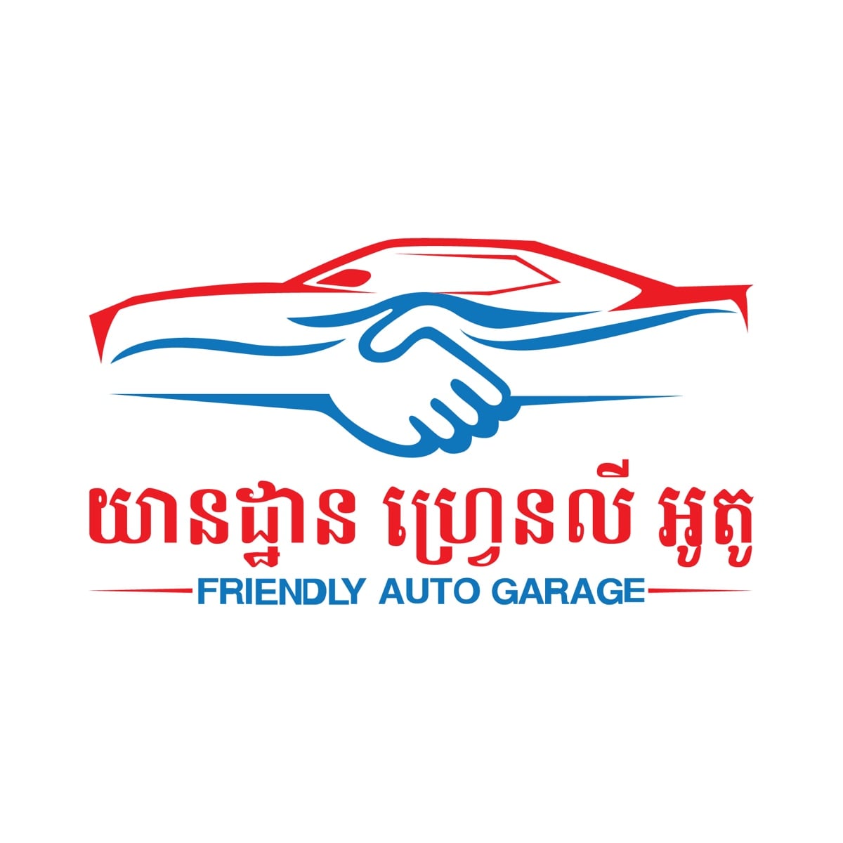 Friendly Auto Garage
