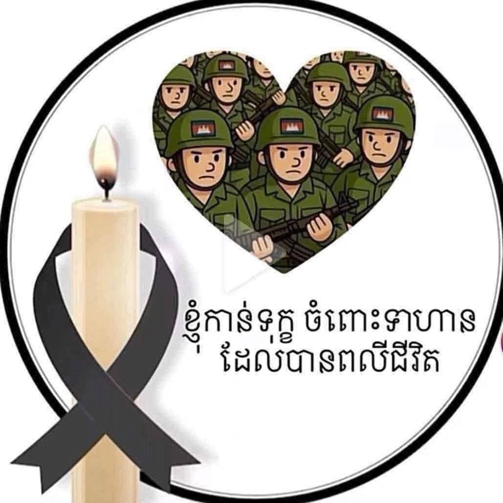 ជាង ឌី កូន ខ្មែរ
