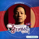 Vila Kh