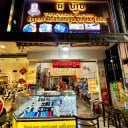 T-Fix Mobile ជួសជុលទូរស័ព្ទដៃទំនើប