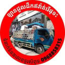 Moving Service 搬家