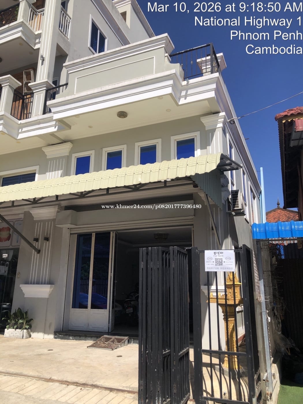 សុខ លីន