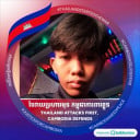 Sokheang He