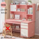 Madam Pink Furniture