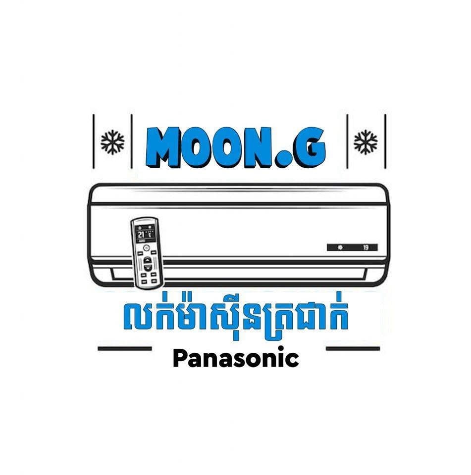 MOON.G - លក់ម៉ាសុីនត្រជាក់