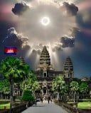 បេឡា រដ្ឋ