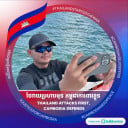 សុឹម ពិគុណ