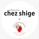 Chez shige