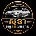SK @Car