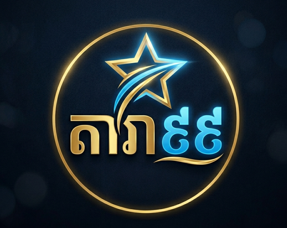 DARA 99 - Khmer24