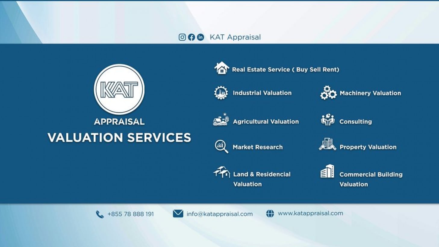 ក្រុមហ៊ុន ខេត អឹព្រេហ្សល