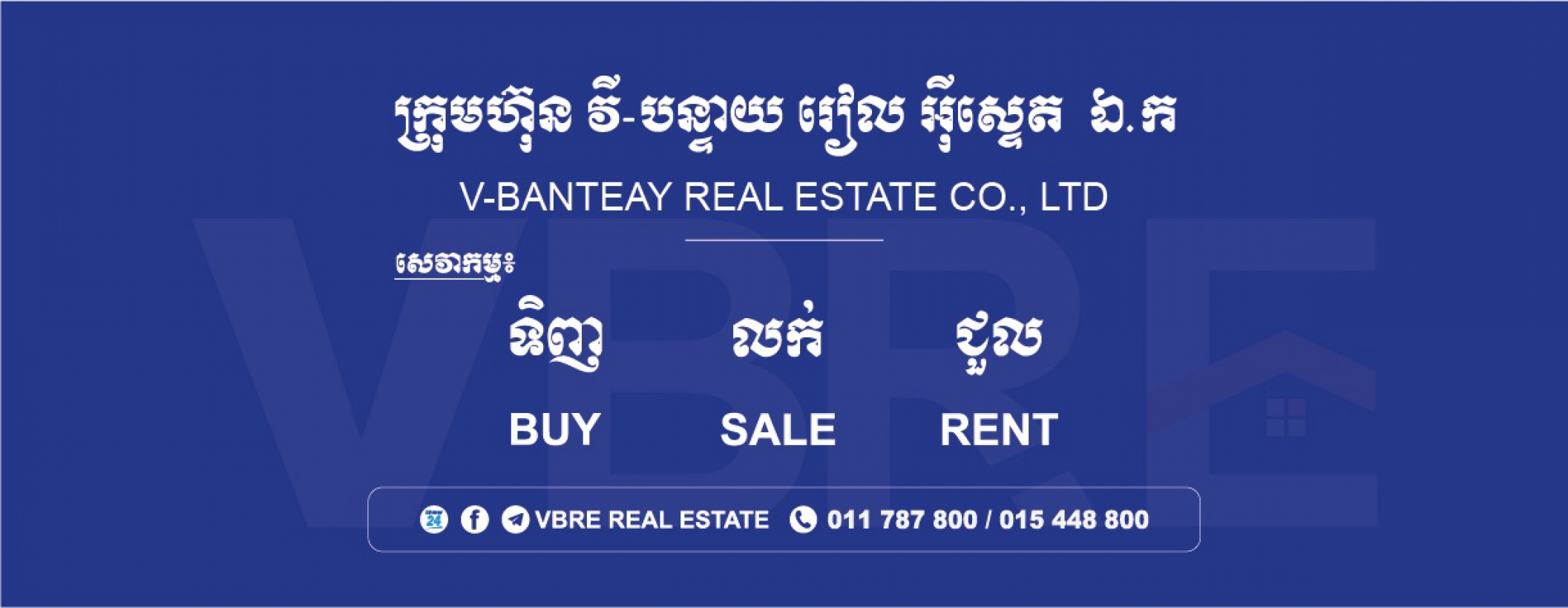 V-BANTEAY REAL ESTATE