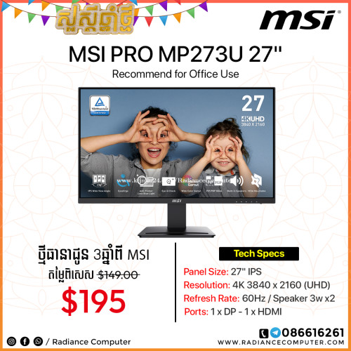 MSI Pro MP273U 27inch IPS 4K