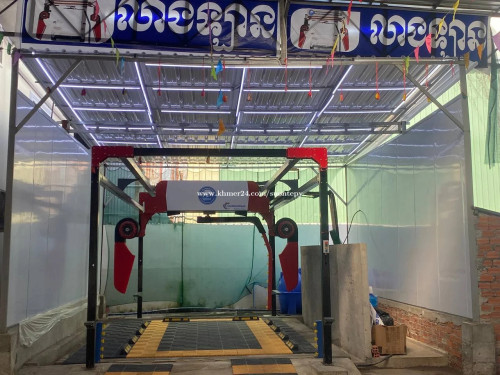 លក់បន្ទាន់ ឬជួល! (Sale or leasing) ម៉ាស៊ីនលាងរថយន្តទំនើប និងស្វ័យប្រវត្តិ ប្រើកម្លាំងមនុស្សតិចបំផុត
