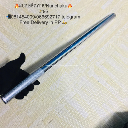កាំបិតបោះតង់ ដើរព្រៃ ××Camping Knife - Cooking knife