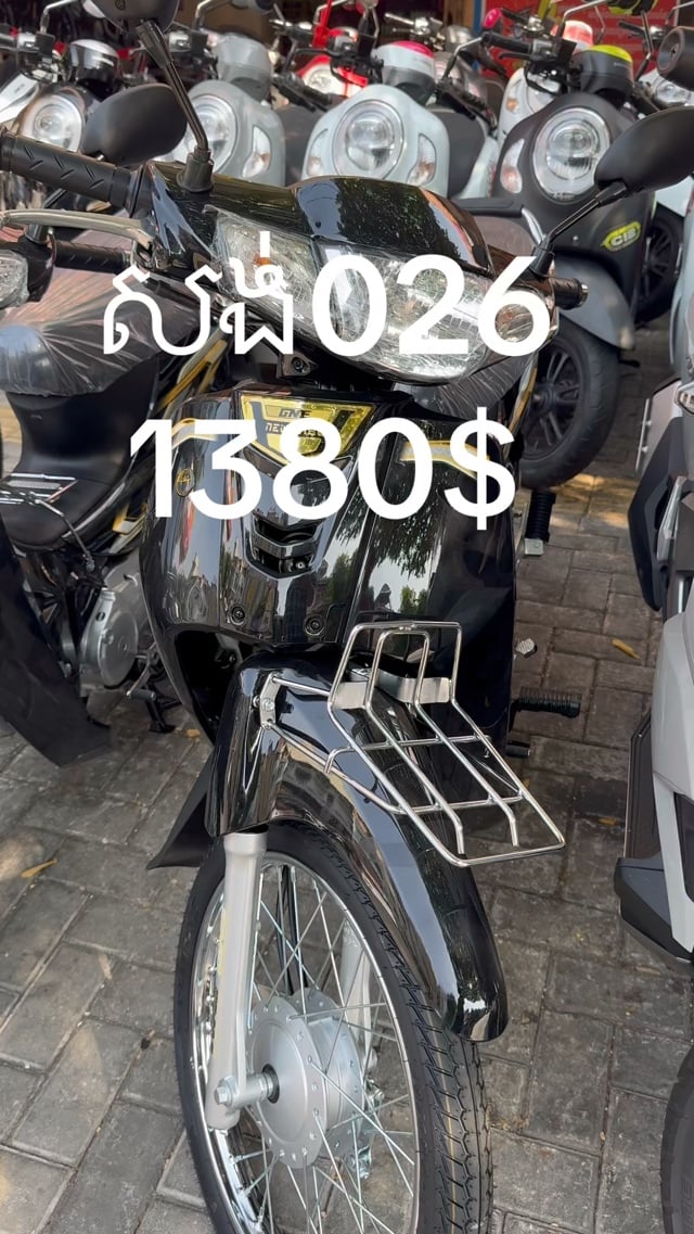 026ប្រេីបេនសុីសាំតិចថ្មីកេះ