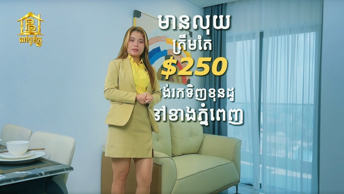 Condo For Sale - Studio Room Type 7 Residence