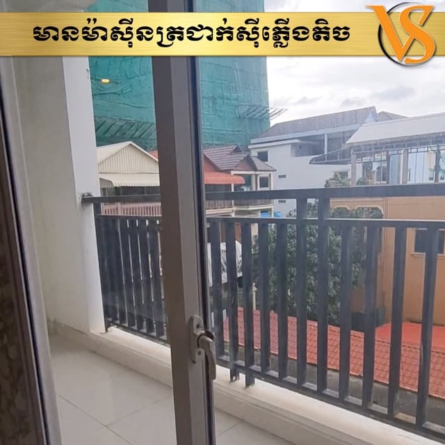 តើលោកអ្នកកំពុងស្វែងរកខុនដូជួលឬទិញមែនទេ?
