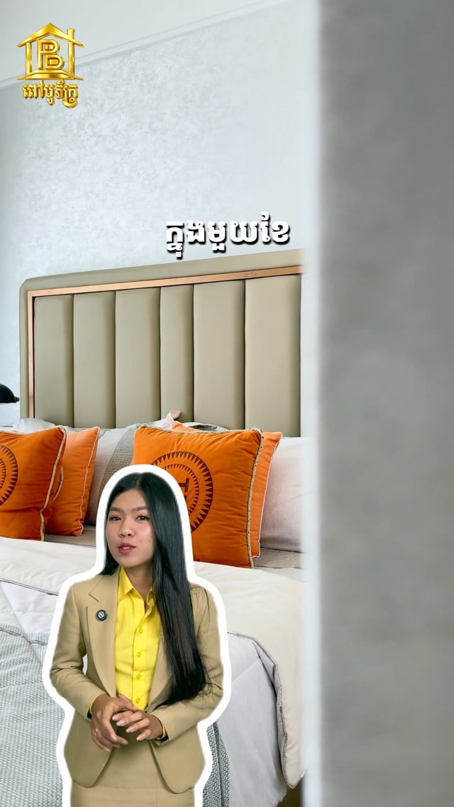 Condo For Sale - Studio Room Type